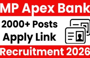 एमपी एपेक्स बैंक में 2076 पद खाली, क्लर्क से ऑफिसर तक बंपर भर्ती का मौका; जानें पूरी डिटेल
