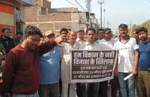 ‘हम विकास के नहीं, विनाश के खिलाफ’: उज्जैन में चौड़ीकरण को लेकर पोस्टर वॉर शुरू