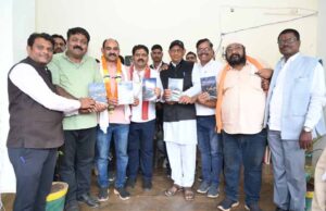 उप मुख्यमंत्री विजय शर्मा ने ‘द स्टोरी ऑफ किंग भोरमदेव : राजा भोरमदेव की कहानी’ पुस्तक का किया विमोचन