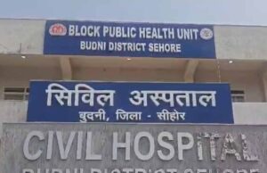 अस्पताल में शर्मनाक कांड: नवजात देने के बदले दाई ने मांगे ₹4 हजार, ₹1500 लेने के बाद सौंपा बच्चा
