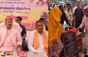 राज्यमंत्री श्री जायसवाल ने ग्राम बैहाटोला में 25 लाख लागत के मंगल भवन का किया भूमिपूजन