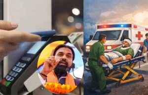 9 लाख सरकारी कर्मचारियों को राहत, मेडिकल इमरजेंसी में कैशलेस इलाज को मिली मंजूरी