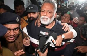 पप्पू यादव को कोर्ट में सुनवाई के बाद भेजे गए जेल, 2 नए केस भी दर्ज