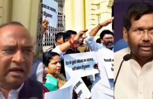 रामविलास पासवान को ‘बेचारा’ कहने पर बवाल, विधानसभा में राजद के खिलाफ किया प्रदर्शन