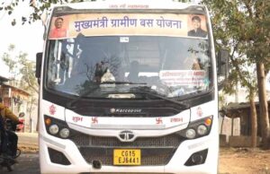 ग्रामीणों को राहत: मुख्यमंत्री ग्रामीण बस योजना से यात्रा बनी सुगम