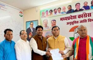 भोपाल में कांग्रेस अनुसूचित जाति विभाग के जिला अध्यक्षों के इंटरव्यू संपन्न, जल्द होगी नियुक्ति