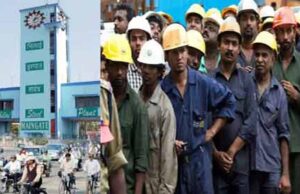 भिलाई स्टील प्लांट के ठेका श्रमिकों की पेंशन शुरु, 40 वर्षों से कार्य के बाद भी था लंबित