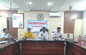 3 साल से लंबित प्रकरणों पर कलेक्टर ने लगाई फटकार, नोटिस जारी करने के दिए निर्देश