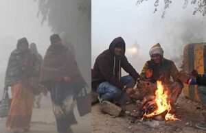 छत्तीसगढ़ में अगले 2 दिन में गिरेगा तापमान, अंबिकापुर रहा सबसे ठंडा