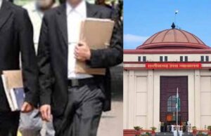 हाईकोर्ट बार एसोसिएशन चुनाव पर रोक की याचिका खारिज, अदालत ने कहा- प्रक्रिया शुरू होने से हस्तक्षेप ठीक नहीं