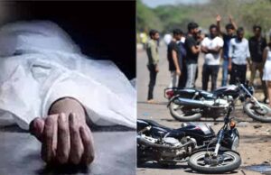 रायपुर में दो बाइकों में जोरदार टक्कर, पति-पत्नी समेत 3 की मौत