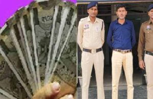 कलेक्टर ऑफिस में नौकरी दिलाने के नाम पर 11 लाख की ठगी, जांच के घेरे में रसूखदार चेहरे