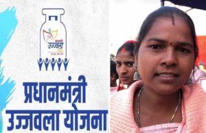 प्रधानमंत्री उज्ज्वला योजना से जीवन हुआ आसान, महिलाओं को धुएँ से मिली मुक्ति