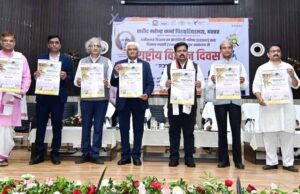 जगदलपुर में राष्ट्रीय विज्ञान दिवस समारोह में उप मुख्यमंत्री विजय शर्मा हुए शामिल