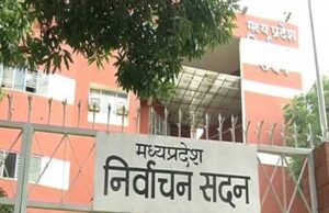 राज्य निर्वाचन आयोग का स्थापना दिवस 16 फरवरी को, पूर्व मुख्य निर्वाचन आयुक्त रावत होंगे मुख्य अतिथि