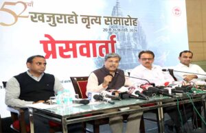 52वें खजुराहो नृत्य समारोह 20 फरवरी से: मंदिरों की नगरी में गुंजेंगे शास्त्रीय सुर
