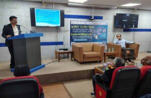 सेफर इंटरनेट डे 2026 पर एआई और साइबर जोखिमों को लेकर जागरूकता कार्यक्रम आयोजित