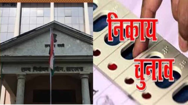 Jharkhand_News_01-1-4.jpg