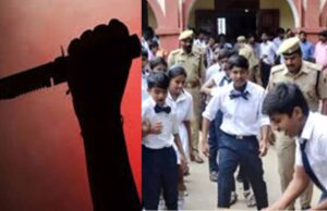 जमशेदपुर के नामी स्कूल में खूनी झगड़ा, 7वीं के बच्चे ने साथी को मारा बका