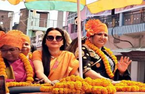 पलामू में बॉलीवुड अभिनेत्री जया प्रदा का रोड शो, अरुणा शंकर के समर्थन में मांगा वोट