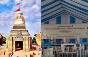 जमशेदपुर में 100 करोड़ से बनेगा श्री जगन्नाथ मंदिर, राष्ट्रपति 26 फरवरी को करेंगी शिलान्यास