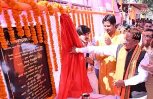नीलकंठेश्वर महादेव मंदिर प्राण-प्रतिष्ठा में शामिल हुए सीएम विष्णु देव साय, प्रदेश की खुशहाली की कामना
