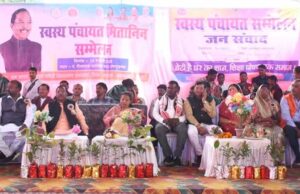 रामानुजगंज-बलरामपुर में स्वस्थ पंचायत मितानिन सम्मेलन, कृषि मंत्री नेताम हुए शामिल