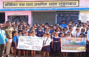 वन अग्नि सुरक्षा को लेकर जागरूकता अभियान, ग्रामीणों व विद्यार्थियों ने संरक्षण की ली शपथ