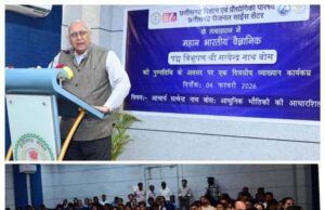 आचार्य सत्येन्द्रनाथ बोस जी की पुण्यतिथि पर विशेष व्याख्यान कार्यक्रम आयोजित