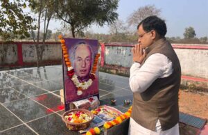 स्व. ठाकुर दास यादव की 26वीं पुण्यतिथि पर श्रद्धांजलि सभा, सुंदरकांड के साथ किया गया स्मरण