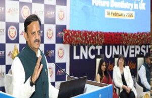 भारतीय दंत चिकित्सकों के लिए खुल रहे वैश्विक अवसर, तैयार है देश की प्रशिक्षित टीम : उप मुख्यमंत्री शुक्ल