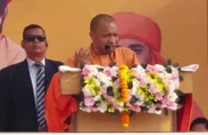 देश कमजोर हुआ तो सनातन के समक्ष होगा अस्तित्व का संकटः योगी