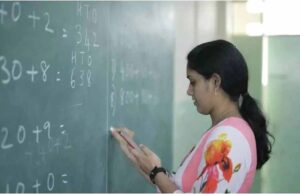 बिहार के शिक्षकों को बड़ी खुशखबरी, नीतीश सरकार जल्द देगी प्रमोशन का तोहफा