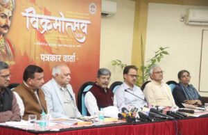 उज्जैन में विक्रमोत्सव का 139 दिवसीय भव्य आयोजन 12 फरवरी से: अपर मुख्य सचिव श्री शुक्ला
