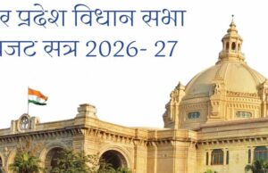 आठ साल में दोगुने से ज्यादा बढ़ी यूपी की अर्थव्यवस्था