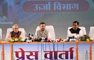 ऊर्जा विभाग के सचिव डॉ. रोहित यादव ने पत्रकारों से साझा की विभागीय उपलब्धियां