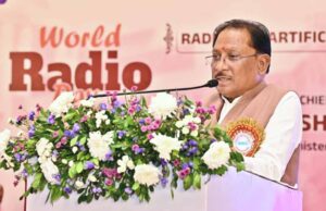 विश्व रेडियो दिवस: मुख्यमंत्री बोले – जनजागरूकता का सशक्त माध्यम है रेडियो