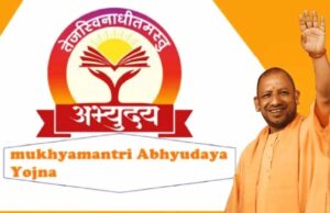 अभ्युदय योजना से जुड़े 77 अभ्यर्थी यूपीपीसीएस-2024 मुख्य परीक्षा में सफल