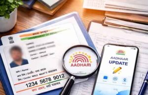 Aadhaar Card गुम हो गया? घबराएं नहीं—2 मिनट में सरकारी App से करें डाउनलोड, न लाइन न डॉक्यूमेंट