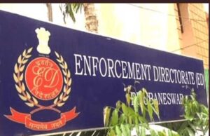 इंदौर नगर निगम में बड़ा एक्शन: पूर्व अधिकारी करोड़पति निकला, ED ने कुर्क की संपत्ति