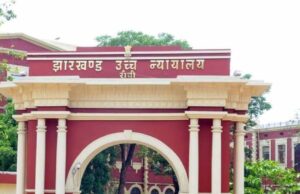 JPSC 14वीं सिविल सेवा परीक्षा: झारखंड HC से अभ्यर्थियों को बड़ी राहत, ऑफलाइन आवेदन की अनुमति