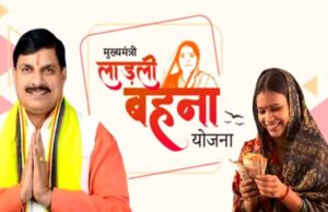 लाड़ली बहनों को मिलेगा डबल तोहफा! CM मोहन यादव ने ₹3000 की तारीख का किया ऐलान