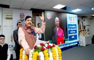 प्रधानमंत्री मोदी और केन्द्रीय वित्त मंत्री का विकसित भारत@2047 के लक्ष्य प्राप्ति की दिशा में प्रभावी कदम है केन्द्रीय बजट : मुख्यमंत्री डॉ. यादव