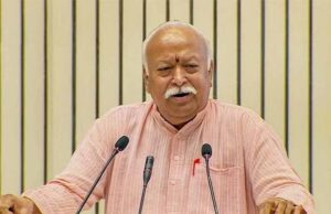 मोहन भागवत का हिंदू परिवारों से तीन बच्चों का आग्रह, बोले– खतरा नहीं है, पर जागरूक रहना ज़रूरी