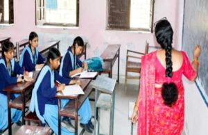 Haryana में शिक्षकों की बंपर भर्ती: 1672 पद खाली, ₹1 लाख तक सैलरी का मौका