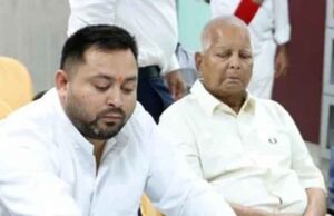 तेजस्वी यादव का बड़ा फैसला? राज्यसभा चुनाव से पहले लालू प्रसाद यादव की अहम बैठक
