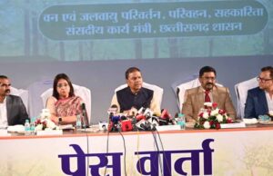 वन मंत्री केदार कश्यप की पत्रकार वार्ता : दिनांक 12 फरवरी 2026 वन मंत्री केदार कश्यप