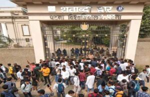 पटना यूनिवर्सिटी छात्र संघ चुनाव में NSUI का परचम, अध्यक्ष और महासचिव पद पर शानदार जीत