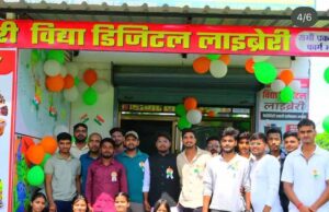 सीएम युवा उद्यमी विकास अभियान से बदली तकदीर: आजमगढ़ के अविनाश ने बनाई डिजिटल लाइब्रेरी चेन