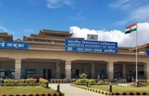 एयरपोर्ट पर 10 करोड़ का गांजा बरामद: तीन दिन तक लावारिस पड़ा बैग, ऐसे खुला राज